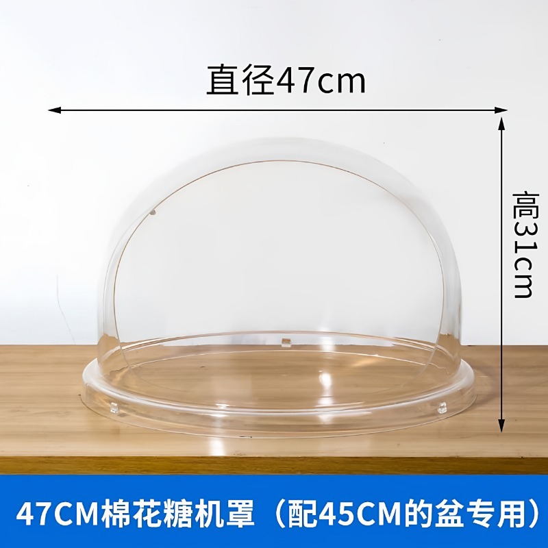 Cotton Candy Maker With Cover Shield - voor commerciële suikerspinmachine, transparante beschermhoes, suikerwolmachine,