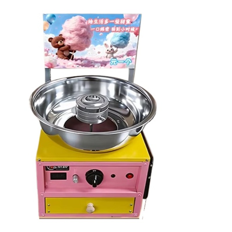 Commercial Cotton Candy Machine Cart - Hoge snelheid suikerspinmachine, commercieel, elektrisch, lichtgewicht,