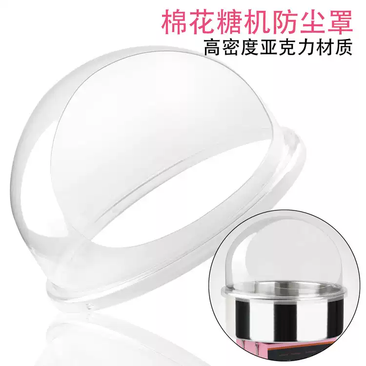 Cotton Candy Maker With Cover Shield - Commerciële katoenpoedermachine, transparante beschermhoes voor suikerpoedermachine,