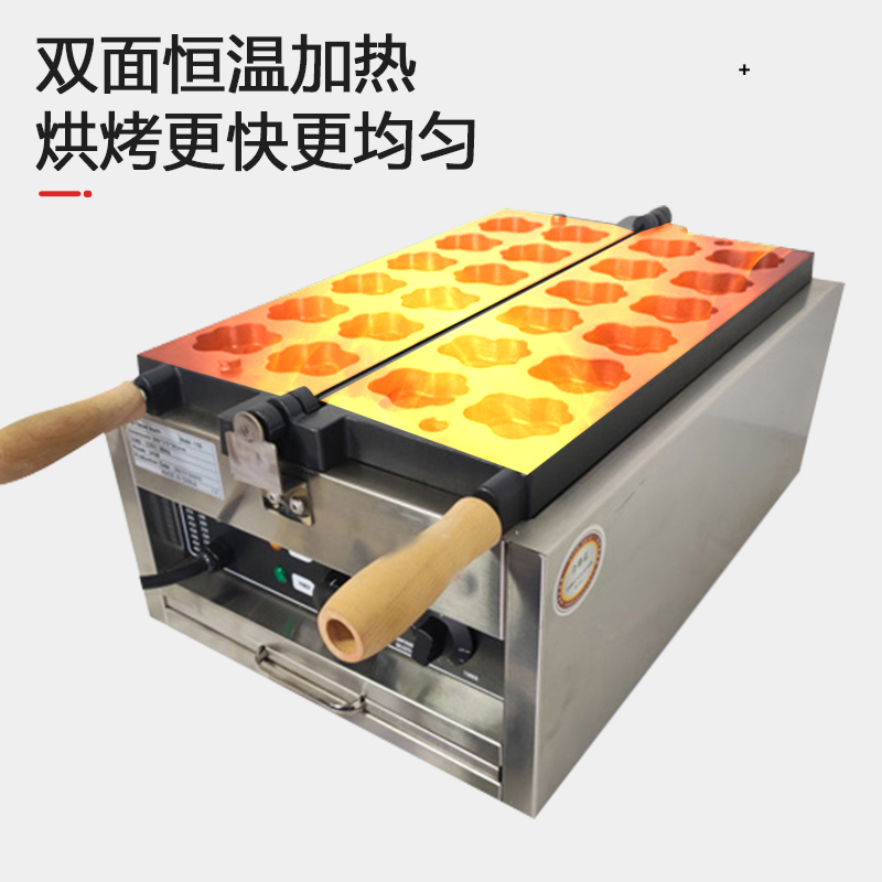 Commercial Waffle Cone Maker Ice Cream - Commerciële ijsjes met kattenklauwvorm, commerciële elektrische
