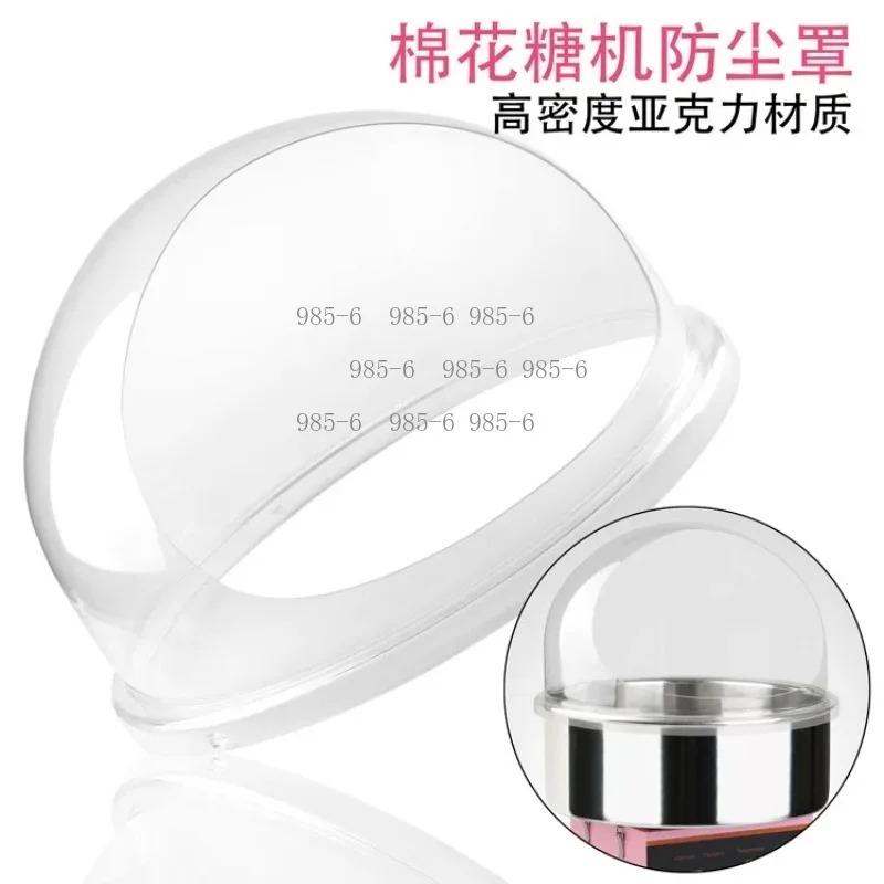 Cotton Candy Maker With Cover Shield - Transparante koepelvormige afdekking, commerciële bubbelscherm voor
