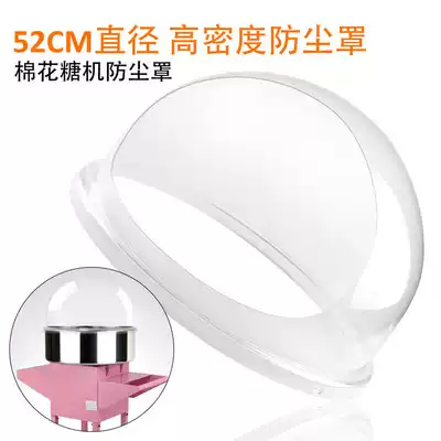 Commerciële katoenpoedermachin - Cotton Candy Maker With Cover Shield recensie en prijs
