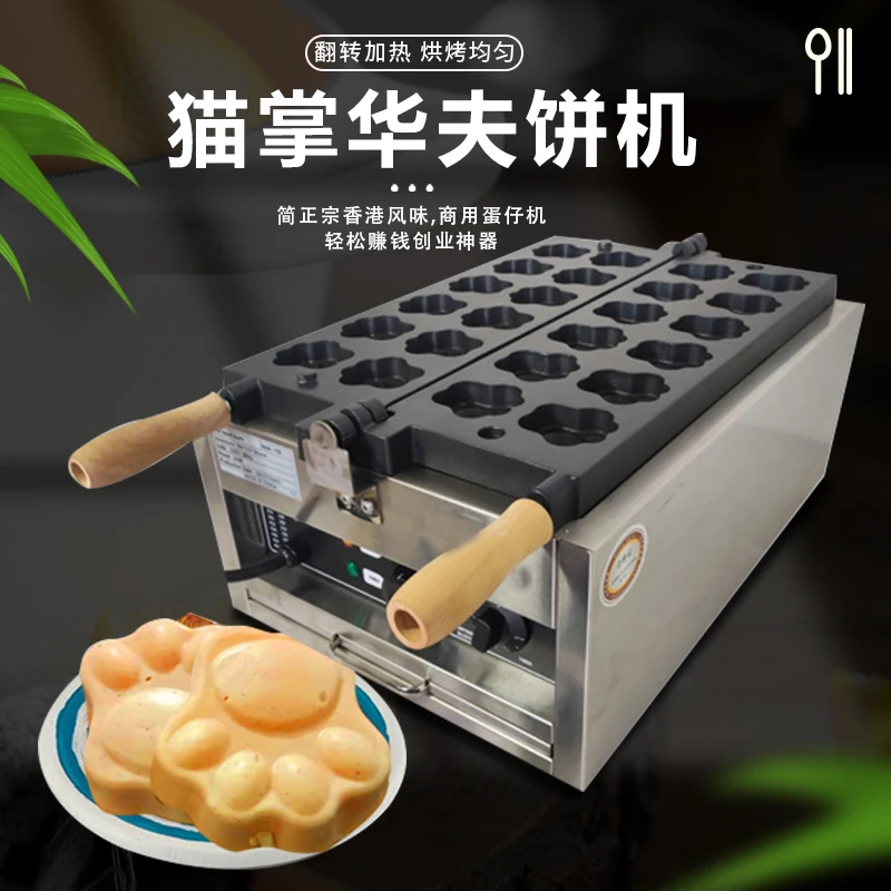 Commerciële ijsjes met kattenk - Commercial Waffle Cone Maker Ice Cream recensie en prijs