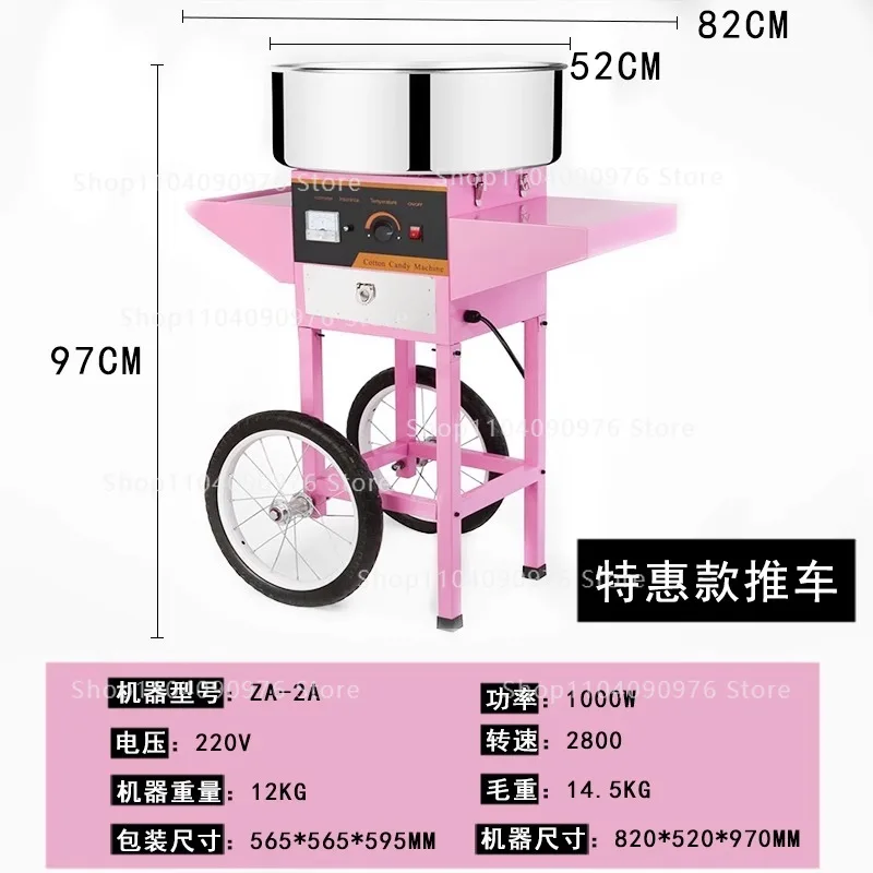 220V Nieuwe Commerciële Elektr - Commercial Cotton Candy Machine Cart recensie en prijs