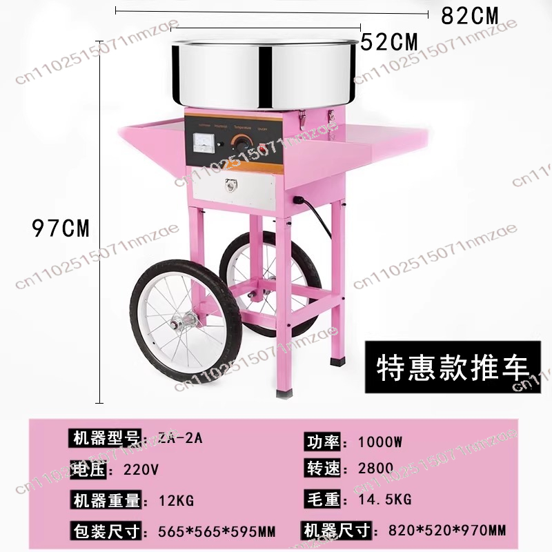 Suikergoedmachine met roestvri - Commercial Cotton Candy Machine Cart recensie en prijs