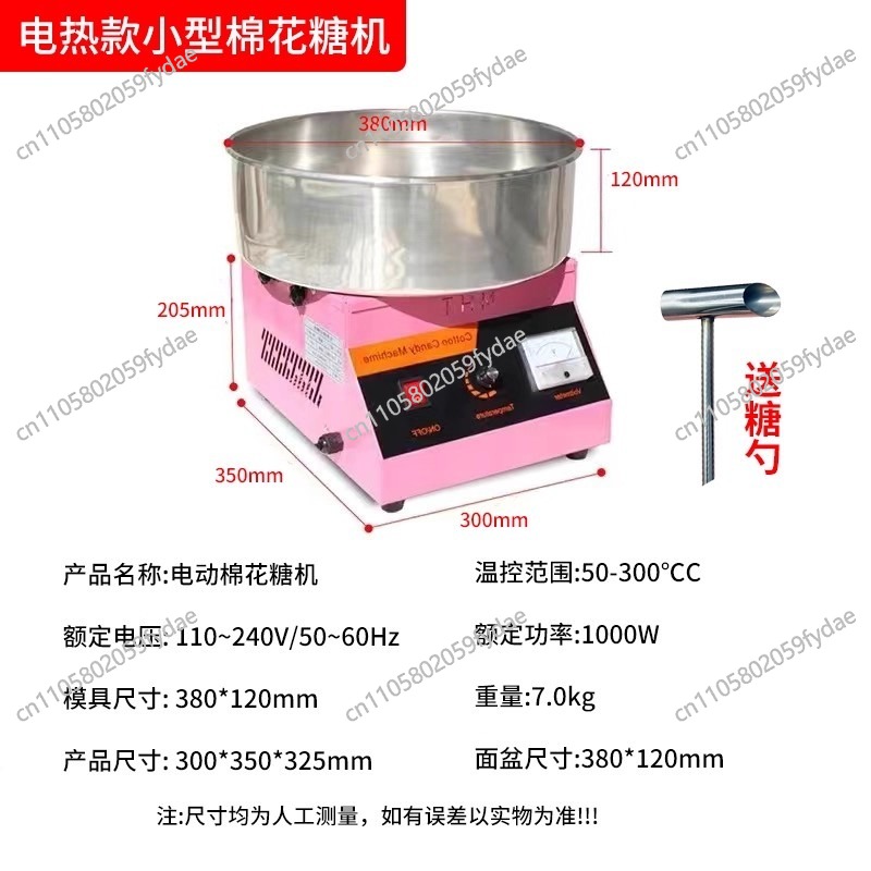 Commerciële suikerspinmachine, - Cotton Candy Machine Heating Element recensie en prijs